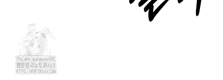 Turning My Life Around With Crypto Raw Chapter 43 - Page 19