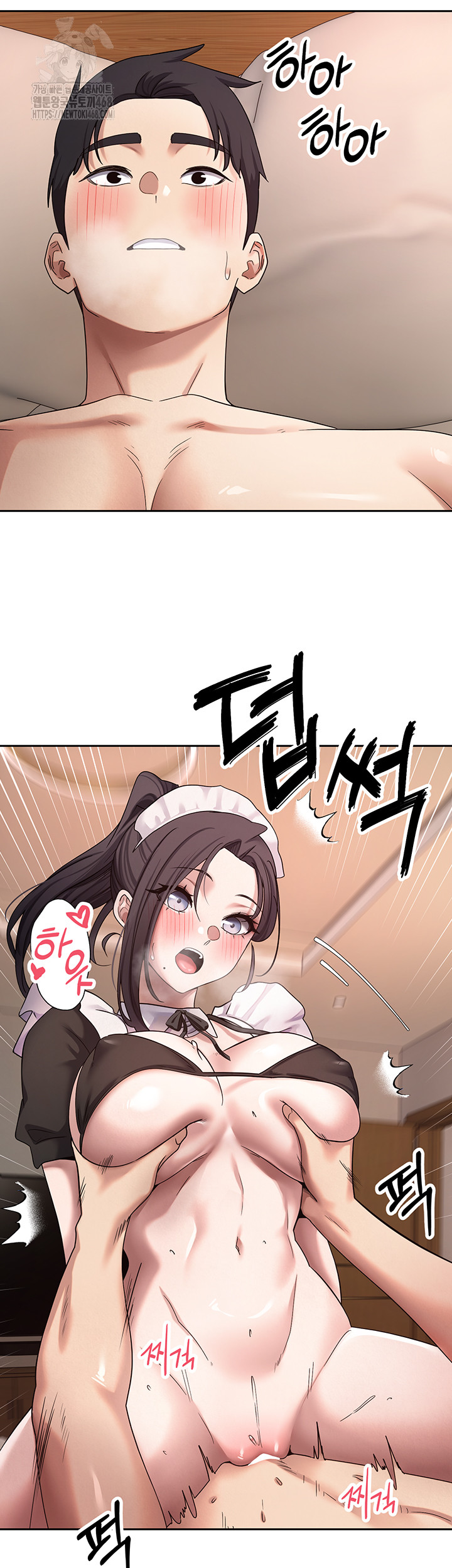 Turning My Life Around With Crypto Raw Chapter 43 - Page 34