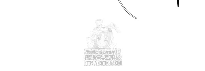 Turning My Life Around With Crypto Raw Chapter 43 - Page 36