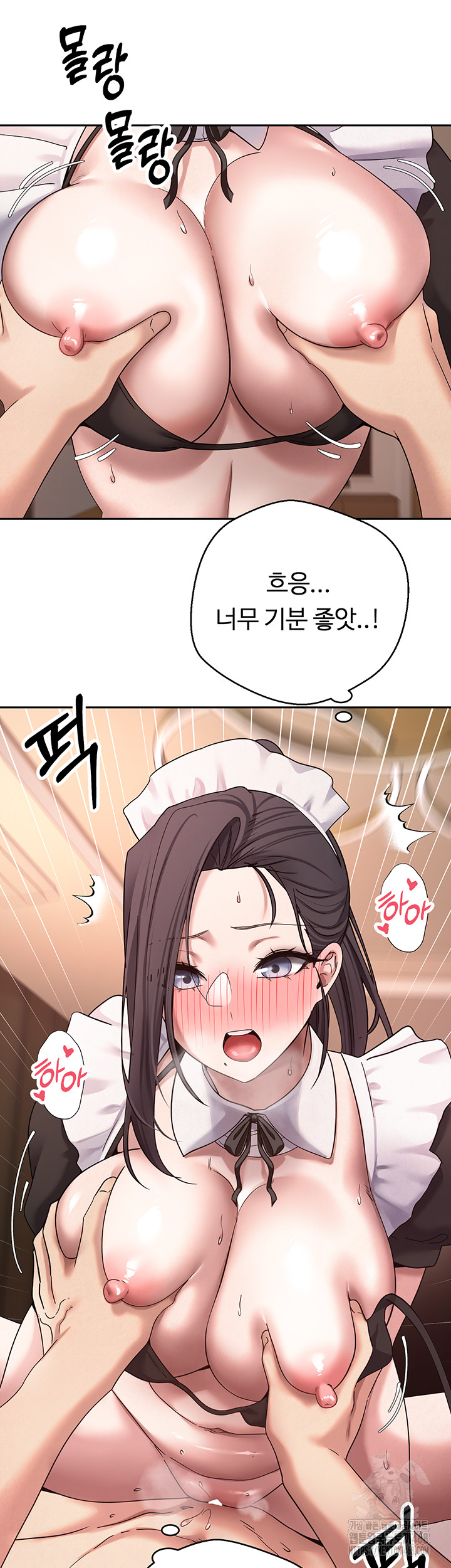 Turning My Life Around With Crypto Raw Chapter 43 - Page 38