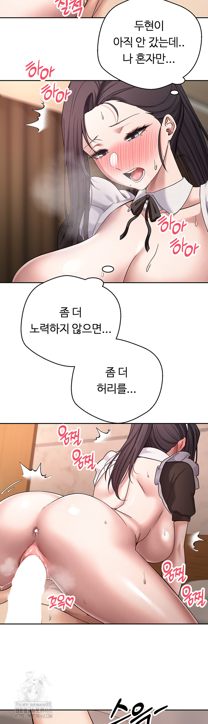 Turning My Life Around With Crypto Raw Chapter 43 - Page 44