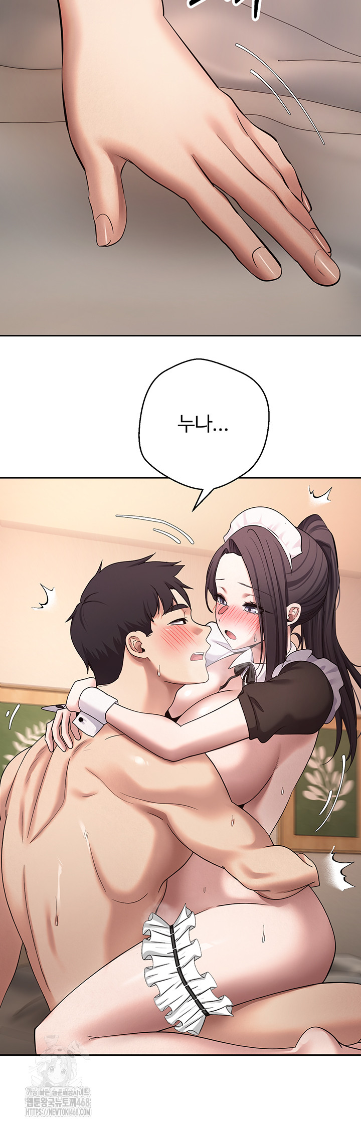 Turning My Life Around With Crypto Raw Chapter 43 - Page 45