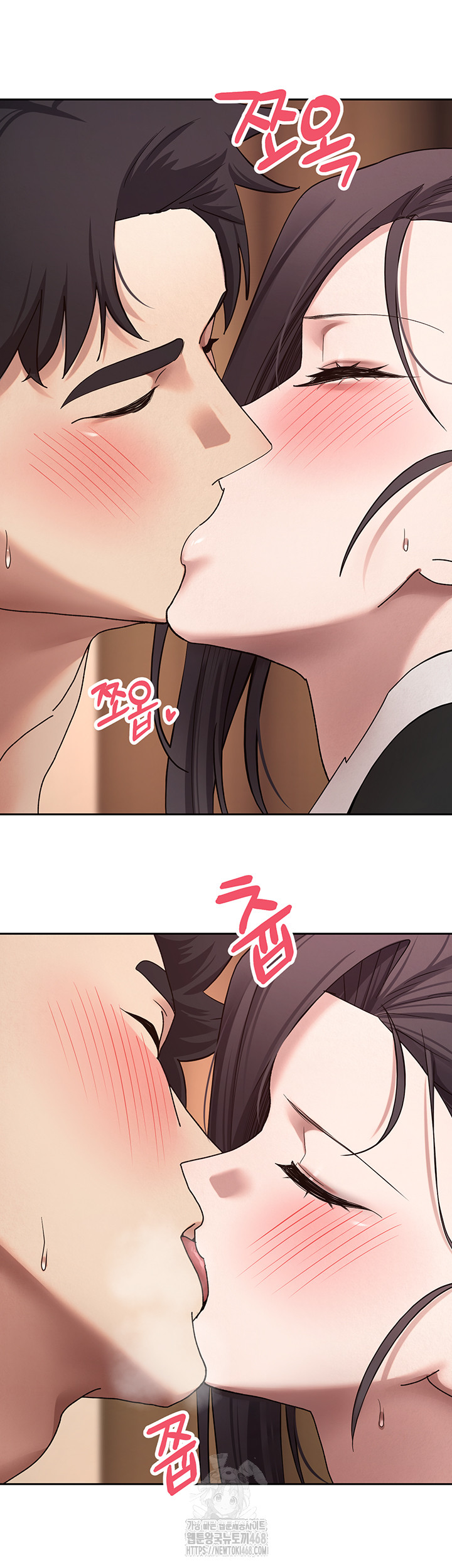 Turning My Life Around With Crypto Raw Chapter 43 - Page 51