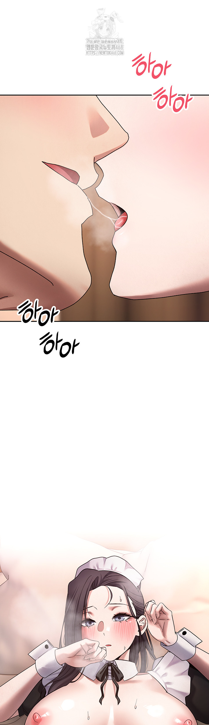 Turning My Life Around With Crypto Raw Chapter 43 - Page 52