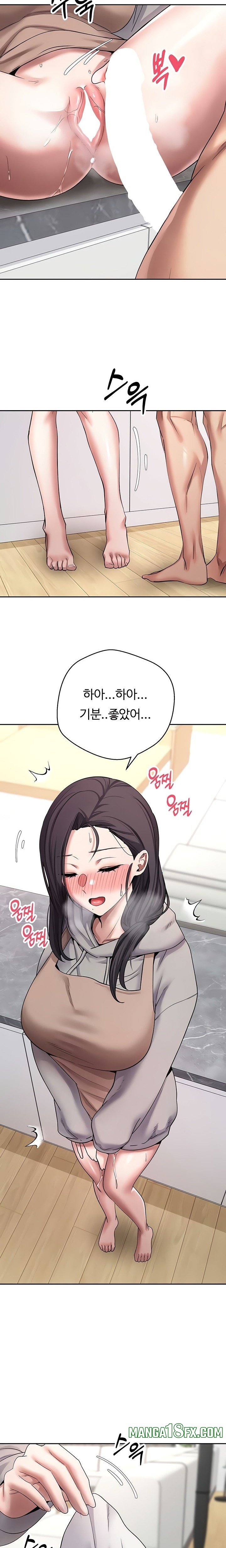 Turning My Life Around With Crypto Raw Chapter 45 - Page 11