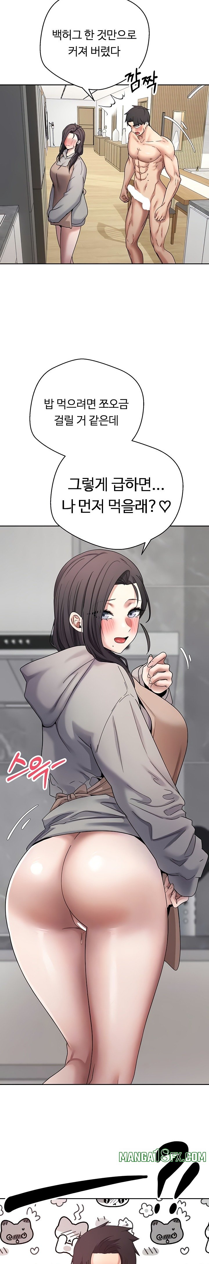 Turning My Life Around With Crypto Raw Chapter 45 - Page 2