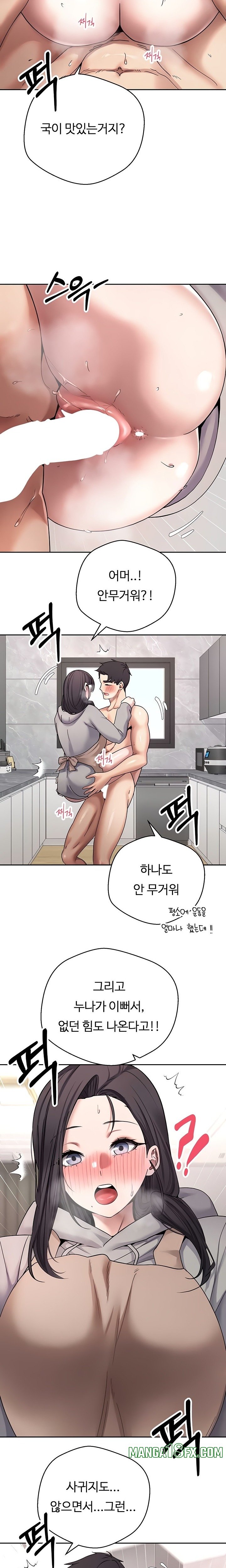 Turning My Life Around With Crypto Raw Chapter 45 - Page 8