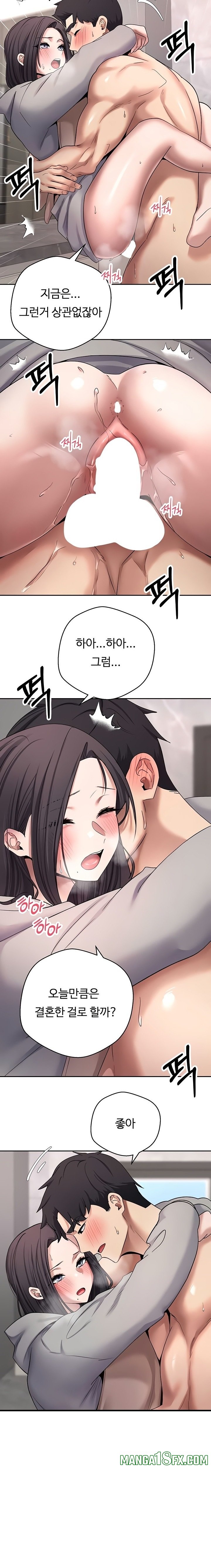 Turning My Life Around With Crypto Raw Chapter 45 - Page 9