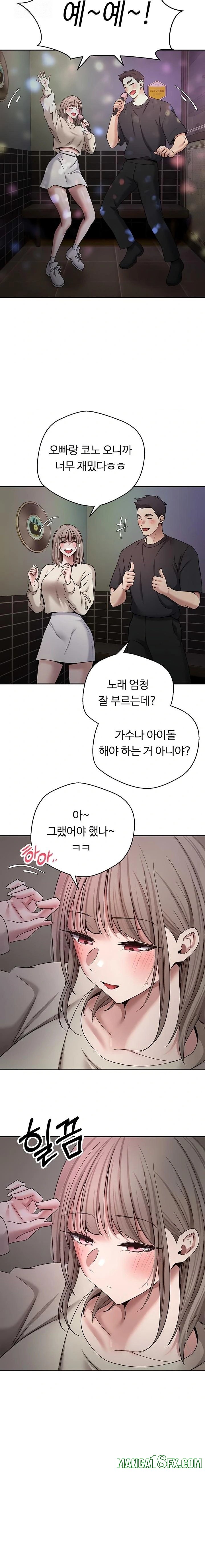 Turning My Life Around With Crypto Raw Chapter 46 - Page 10