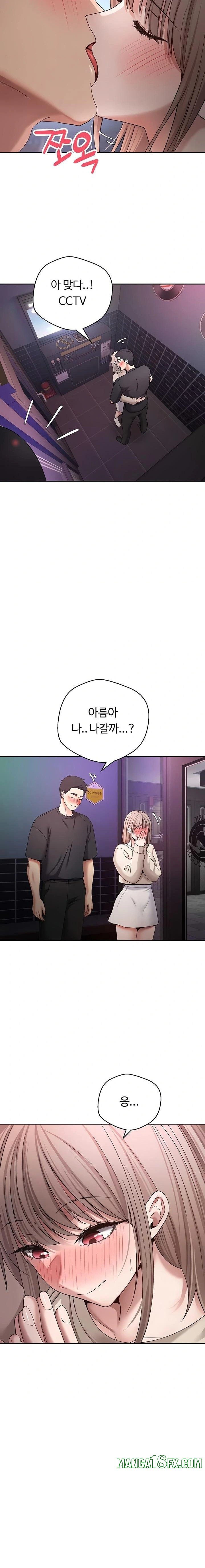 Turning My Life Around With Crypto Raw Chapter 46 - Page 12