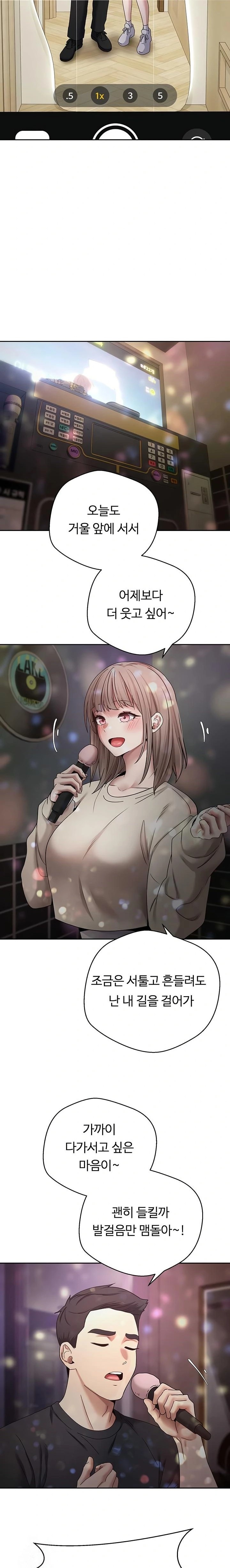 Turning My Life Around With Crypto Raw Chapter 46 - Page 9