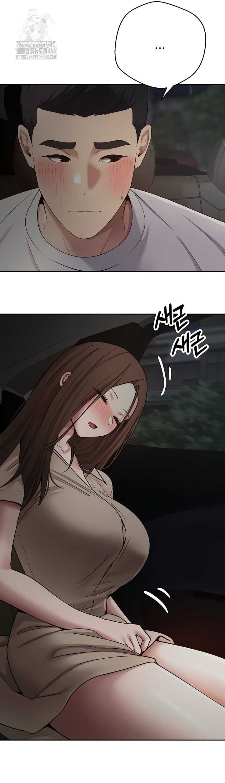 Turning My Life Around With Crypto Raw Chapter 48 - Page 28