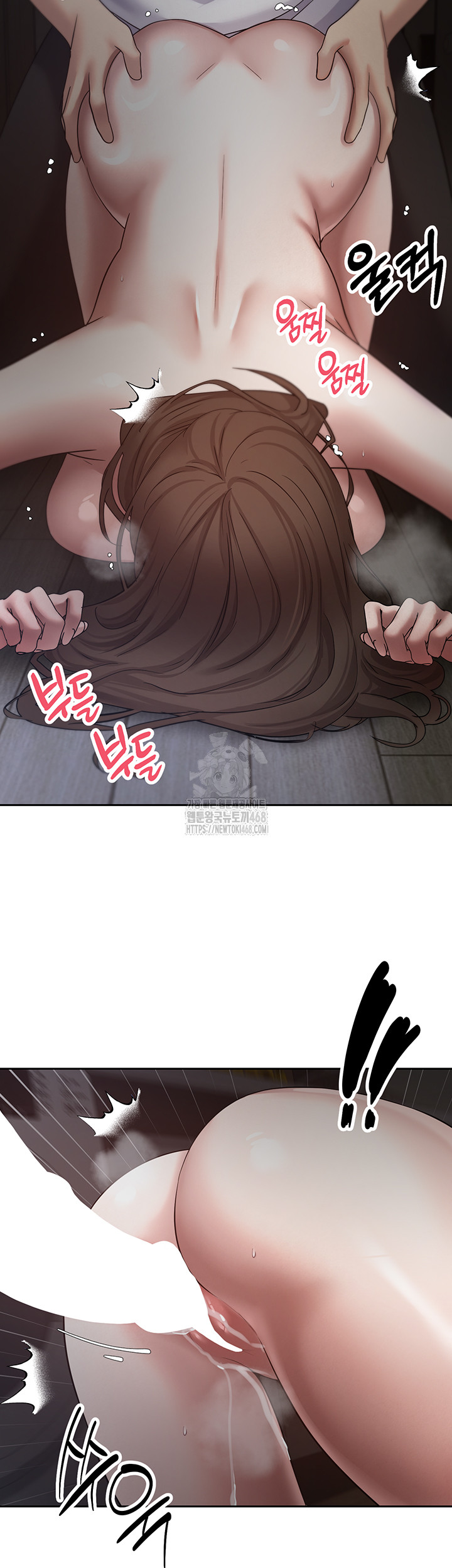 Turning My Life Around With Crypto Raw Chapter 49 - Page 36