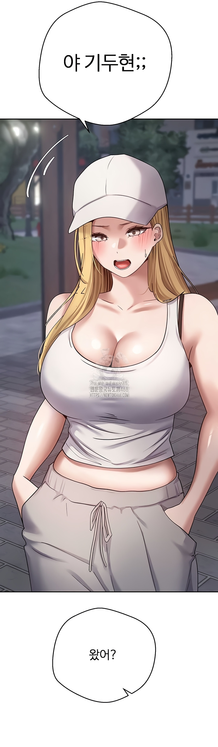 Turning My Life Around With Crypto Raw Chapter 50 - Page 18