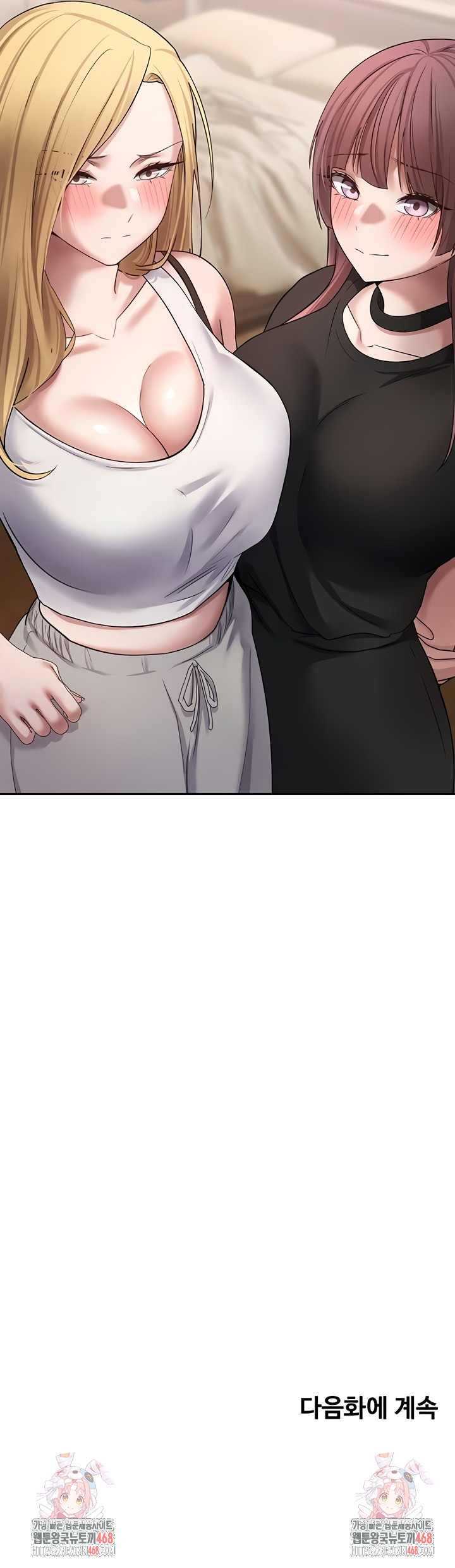 Turning My Life Around With Crypto Raw Chapter 50 - Page 50