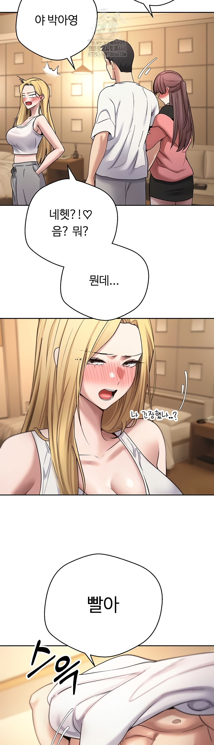 Turning My Life Around With Crypto Raw Chapter 51 - Page 28