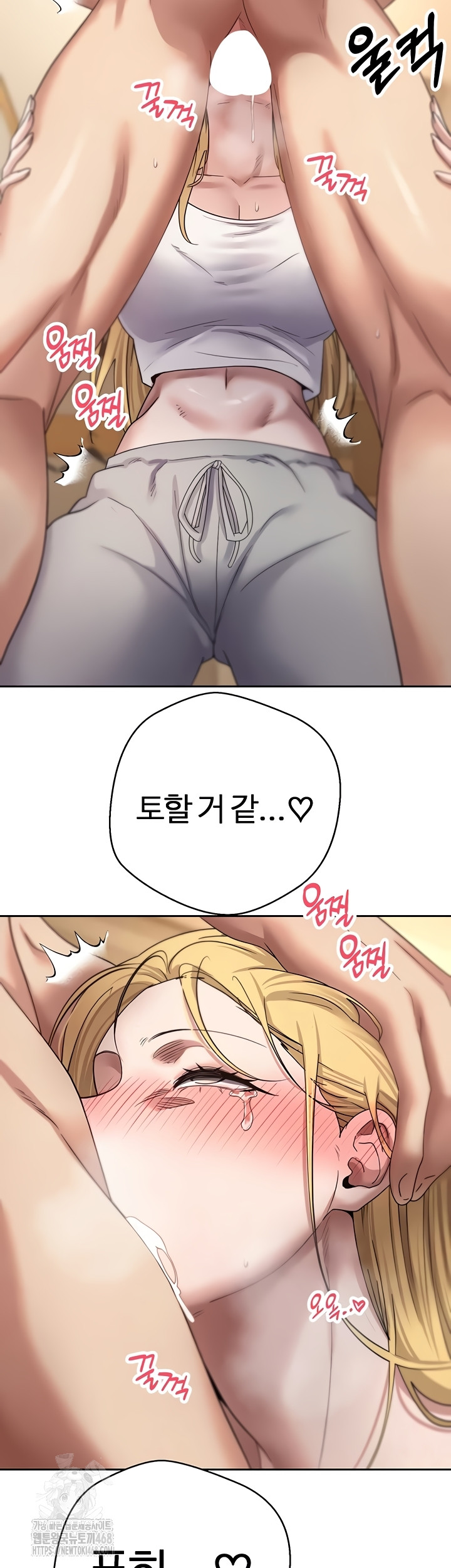 Turning My Life Around With Crypto Raw Chapter 51 - Page 37