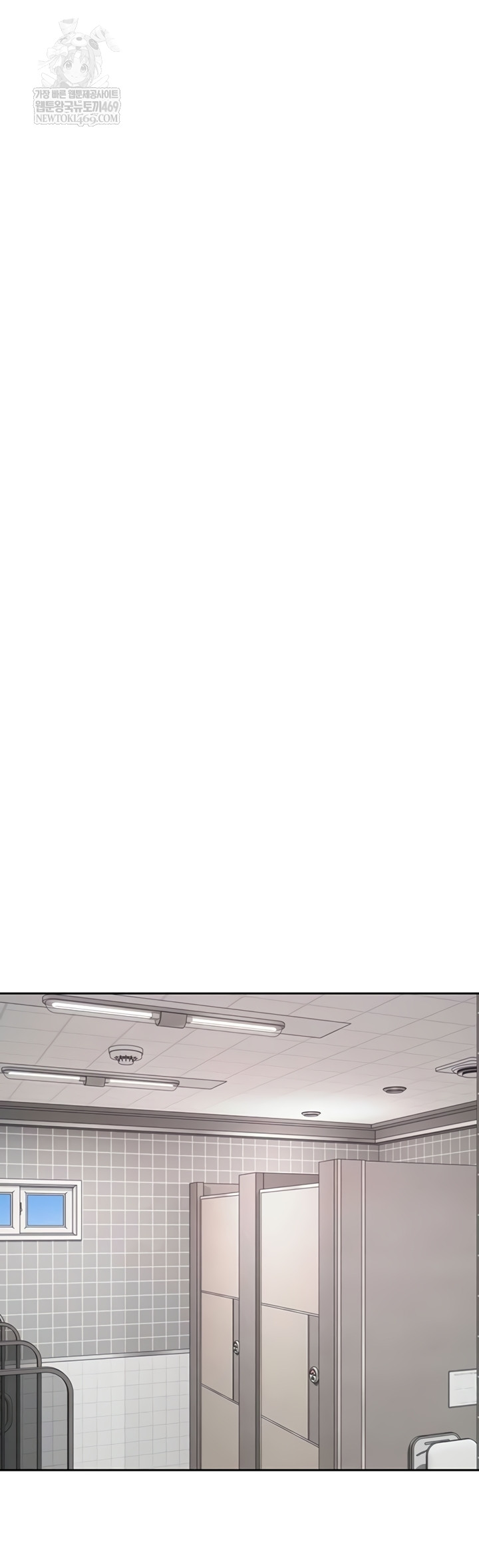 Turning My Life Around With Crypto Raw Chapter 65 - Page 46