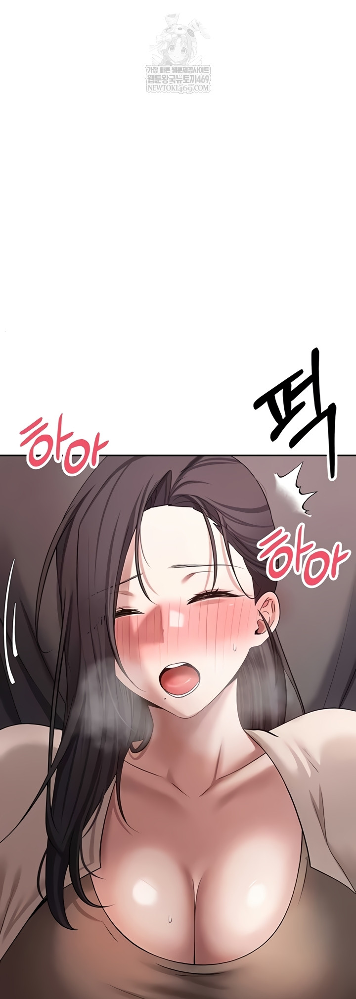 Turning My Life Around With Crypto Raw Chapter 65 - Page 49