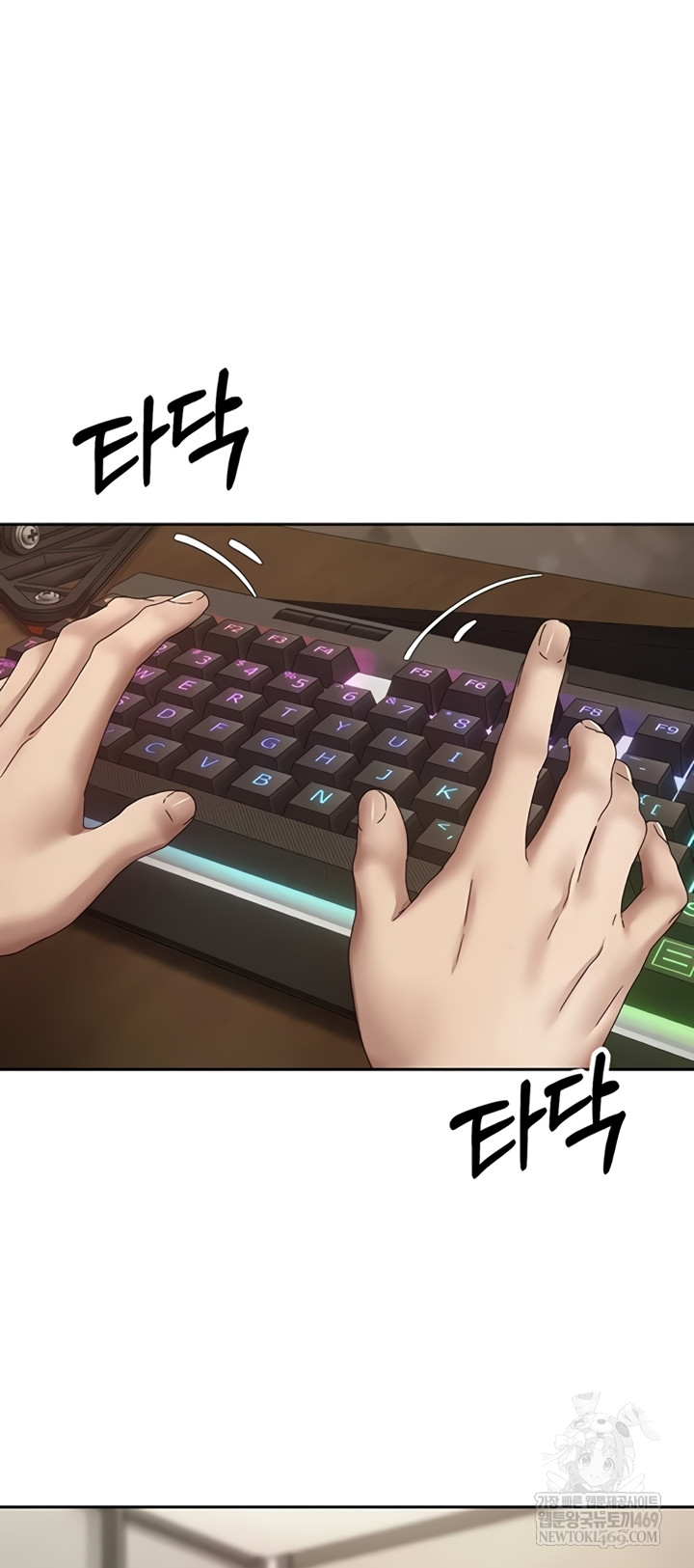 Turning My Life Around With Crypto Raw Chapter 66 - Page 14