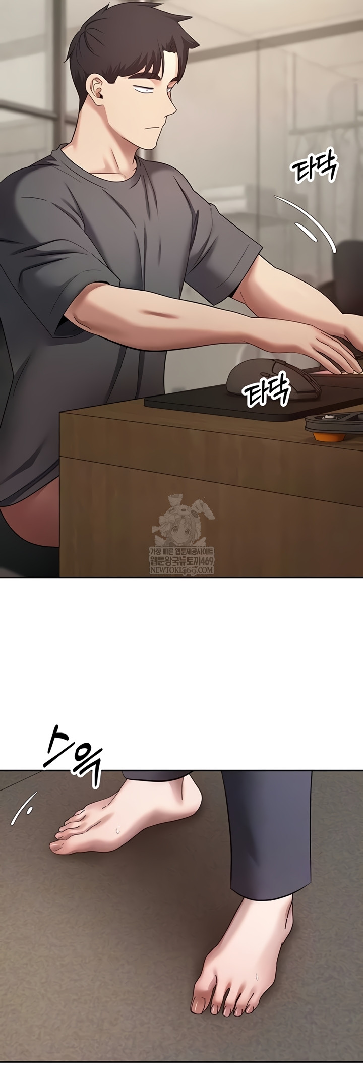 Turning My Life Around With Crypto Raw Chapter 66 - Page 15