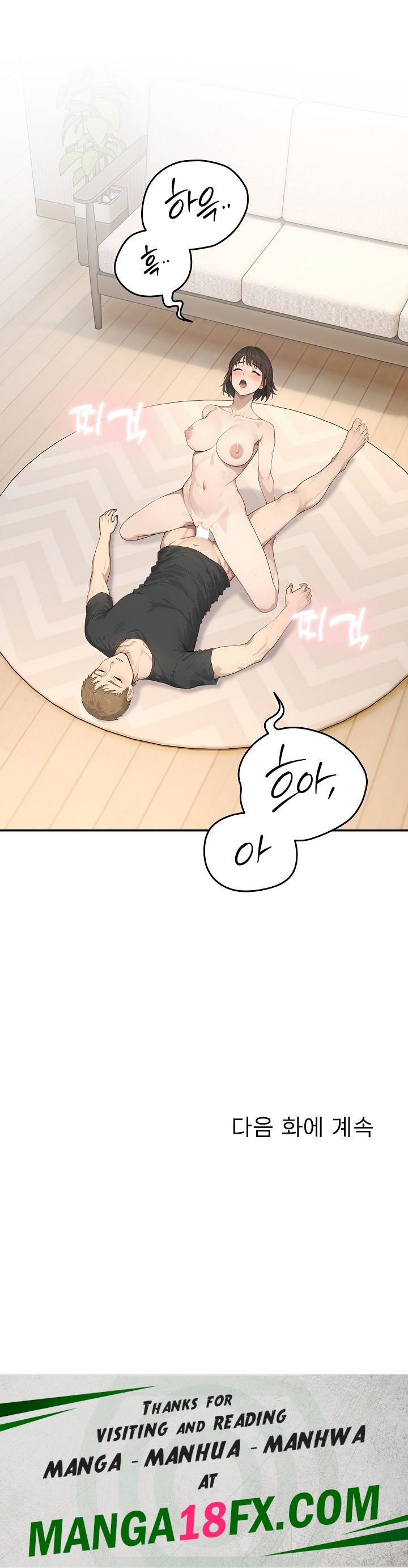 The Management Diary of the Big-Breasted Chairman Raw Chapter 11 - Page 25