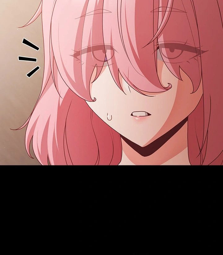 People of The Dark Chapter 22 - Page 120