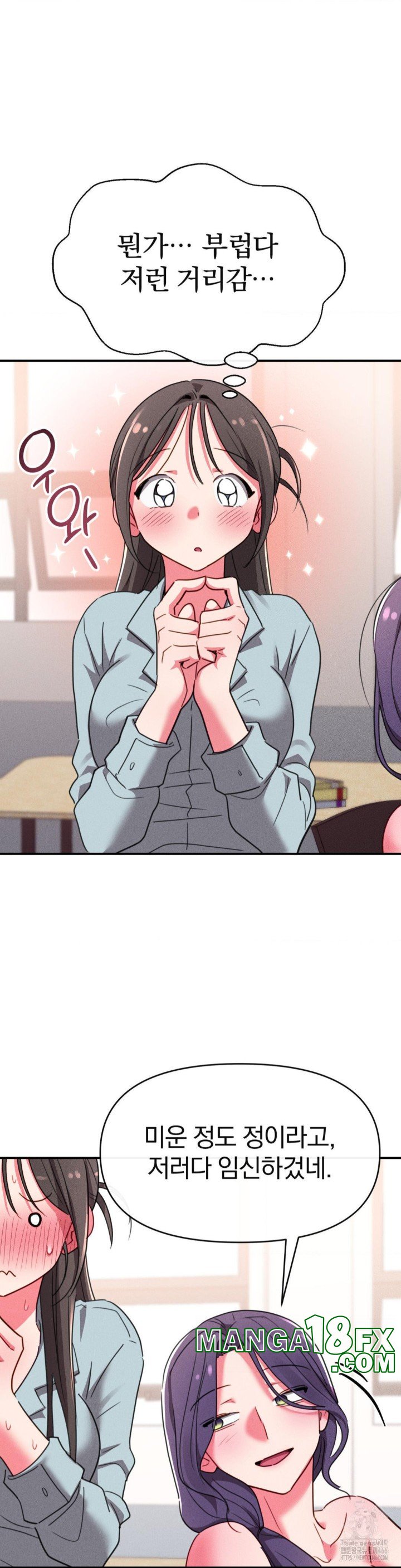 Sex for Survival Raw Chapter 15 - Page 10