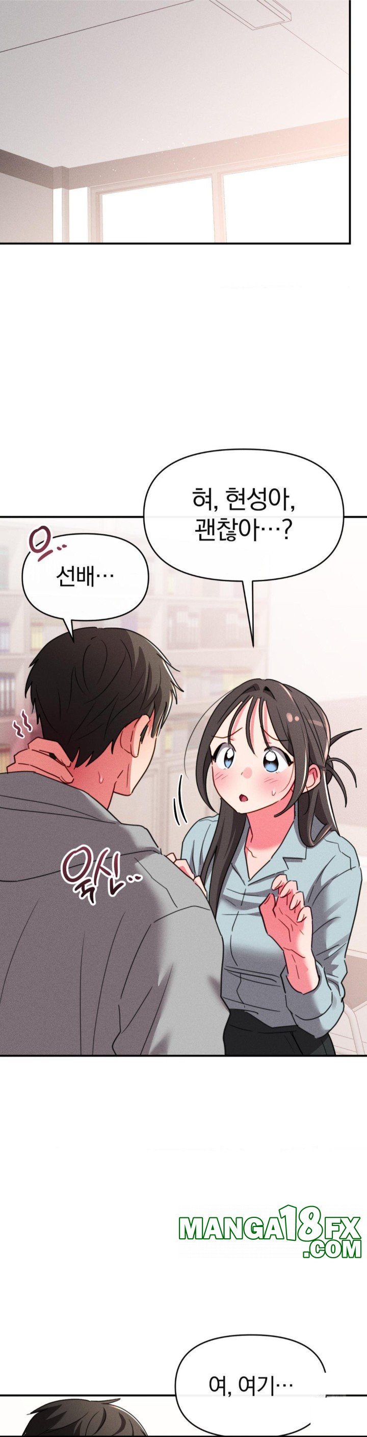 Sex for Survival Raw Chapter 15 - Page 19