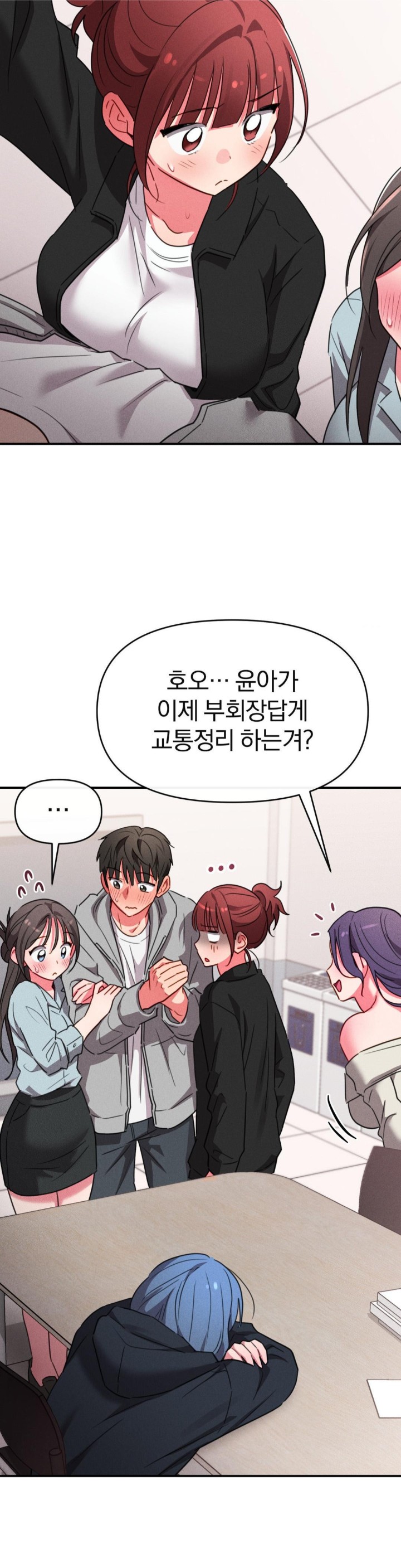 Sex for Survival Raw Chapter 15 - Page 28