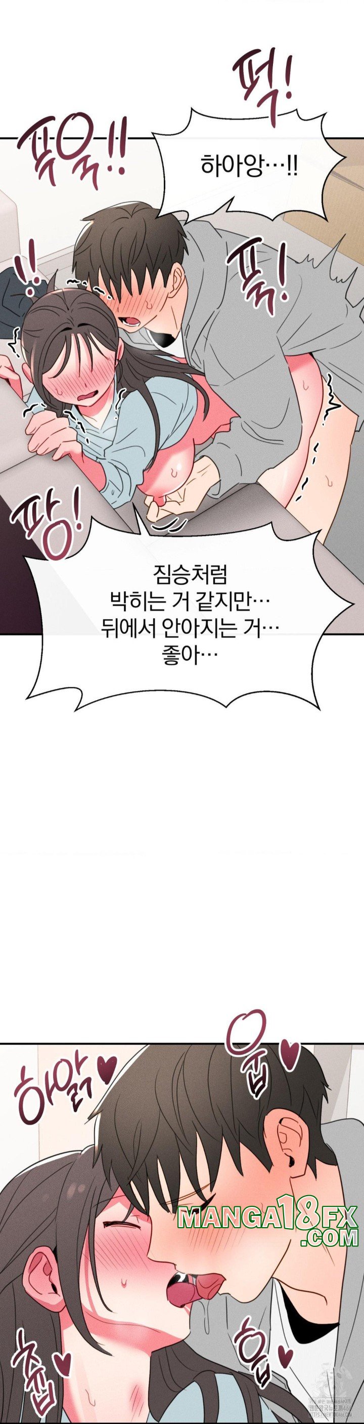 Sex for Survival Raw Chapter 19 - Page 38