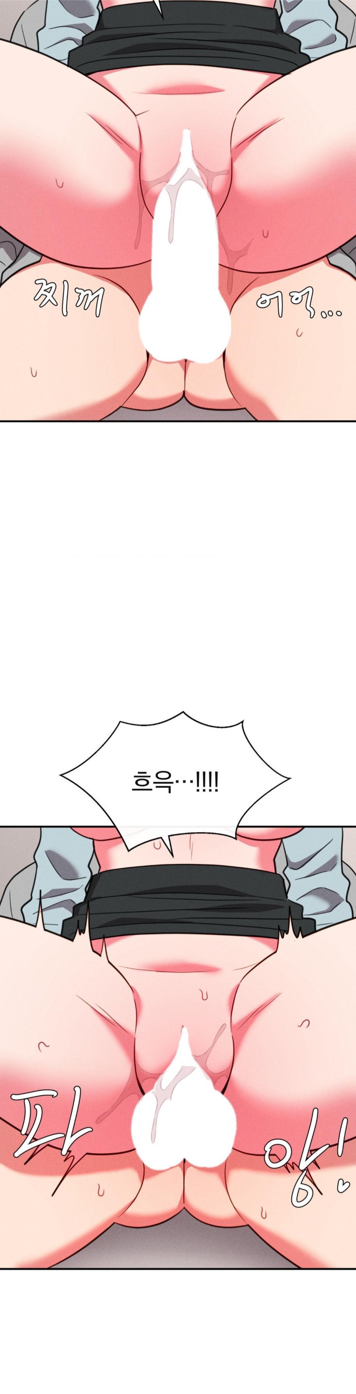 Sex for Survival Raw Chapter 20 - Page 22