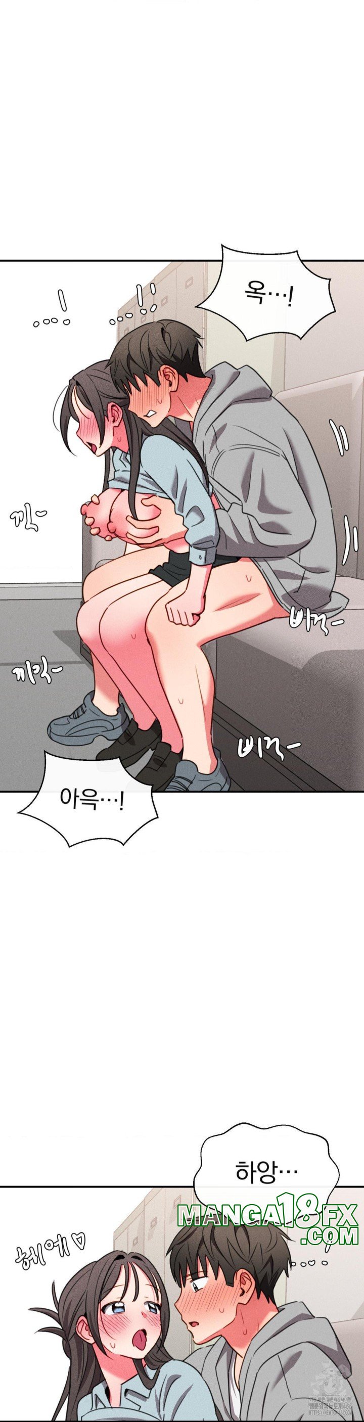 Sex for Survival Raw Chapter 20 - Page 23