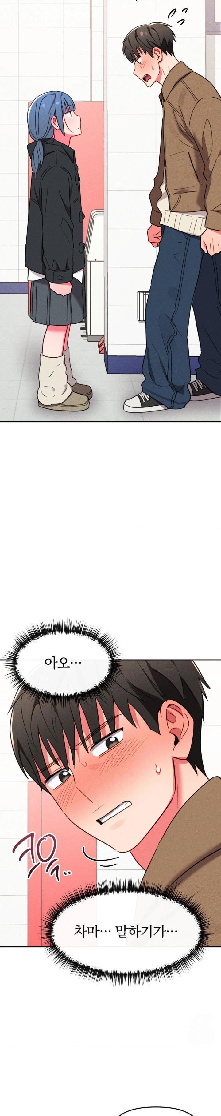 Sex for Survival Raw Chapter 21 - Page 8