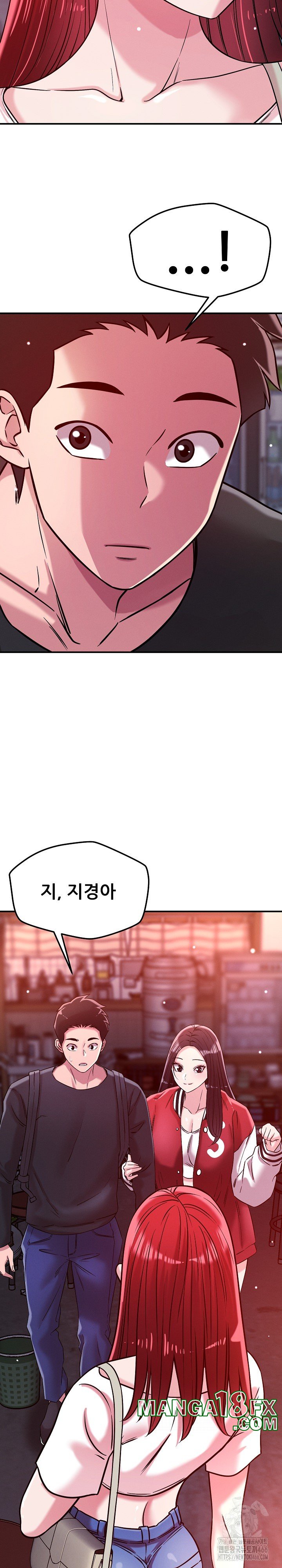 How did we get here Lee Ji-Kyung Raw Chapter 49 - Page 17