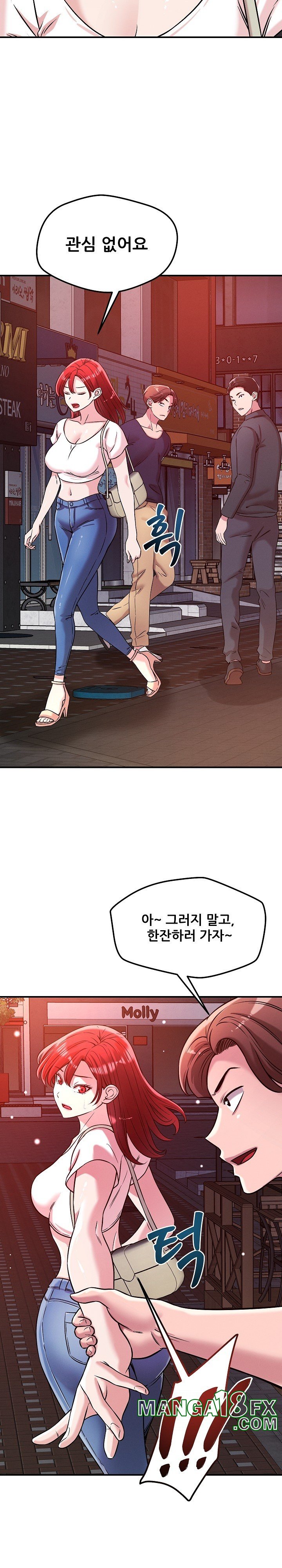 How did we get here Lee Ji-Kyung Raw Chapter 50 - Page 19