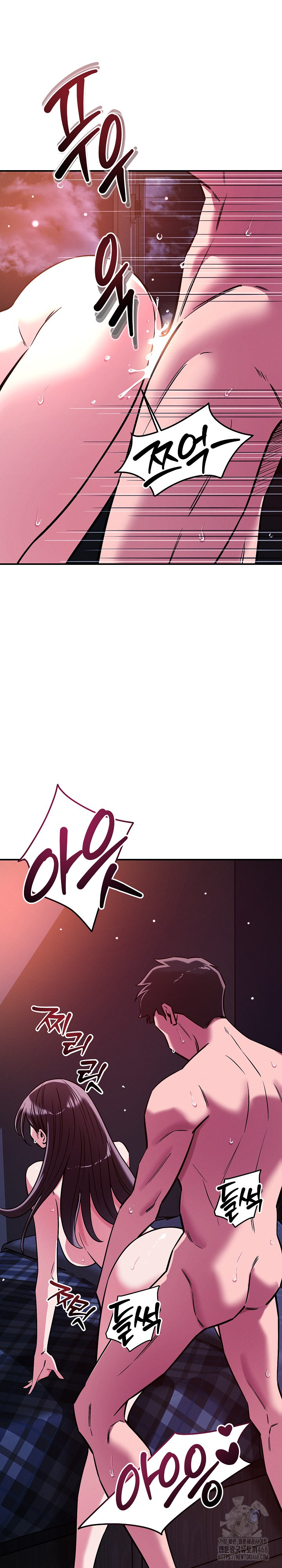 How did we get here Lee Ji-Kyung Raw Chapter 58 - Page 17