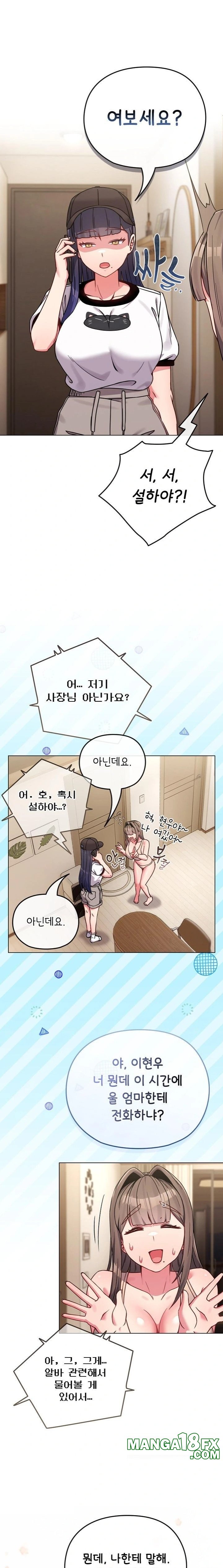 But You’re the Same Age as My Daughter?! Raw Chapter 17 - Page 11