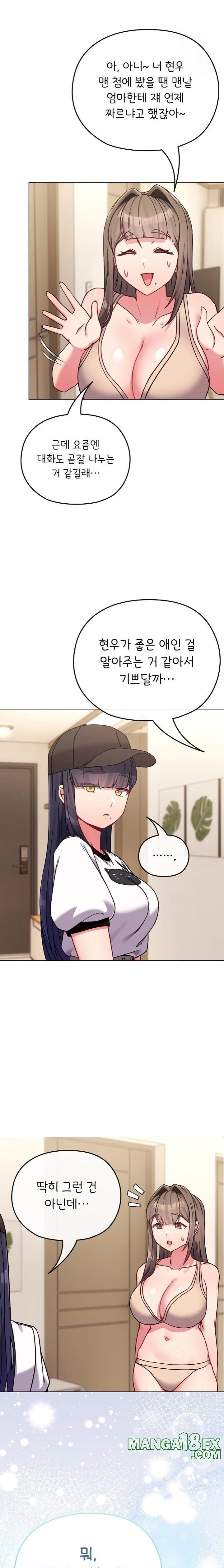 But You’re the Same Age as My Daughter?! Raw Chapter 17 - Page 14