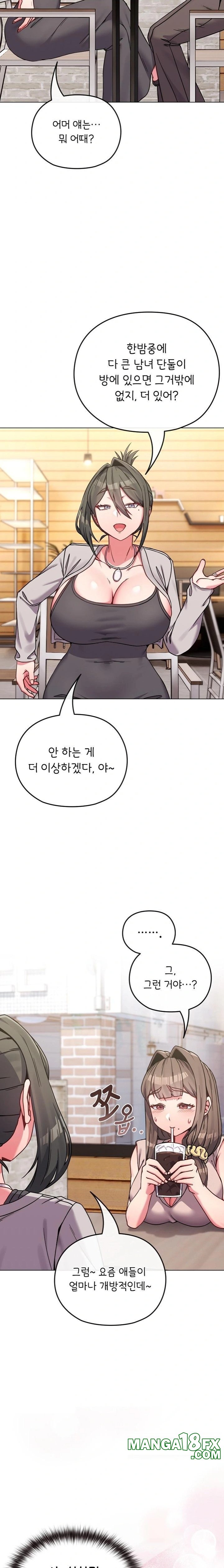 But You’re the Same Age as My Daughter?! Raw Chapter 17 - Page 19