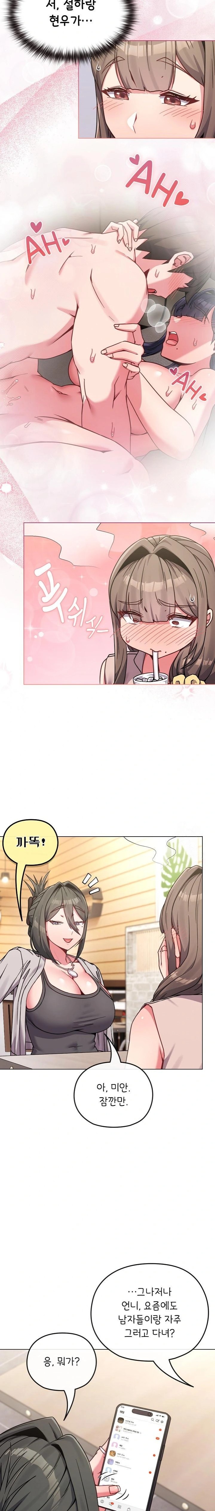 But You’re the Same Age as My Daughter?! Raw Chapter 17 - Page 20