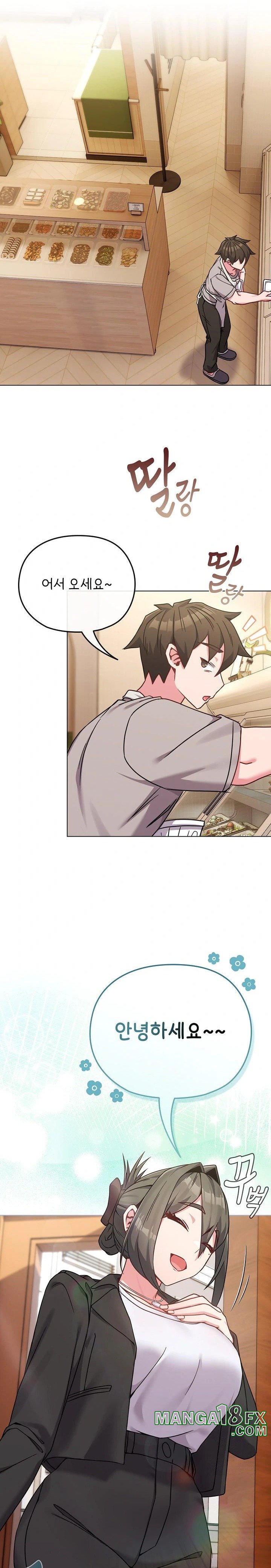 But You’re the Same Age as My Daughter?! Raw Chapter 18 - Page 3