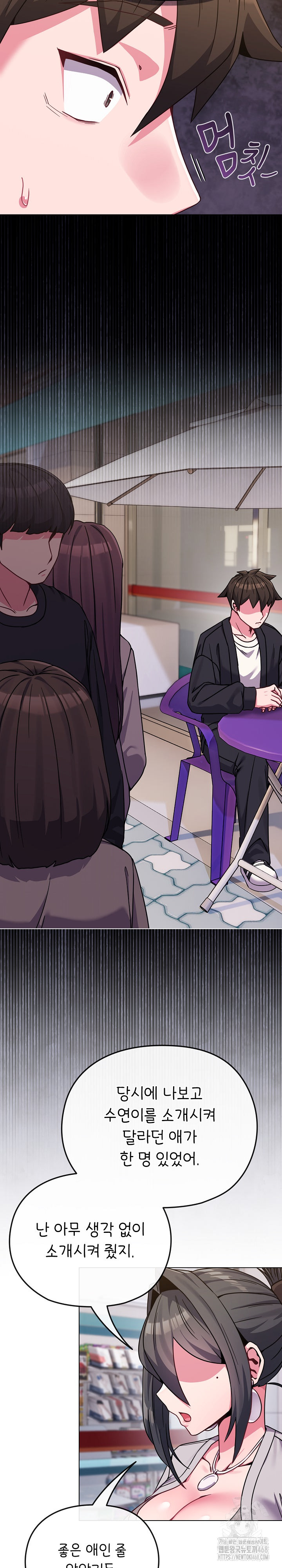 But You’re the Same Age as My Daughter?! Raw Chapter 22 - Page 14