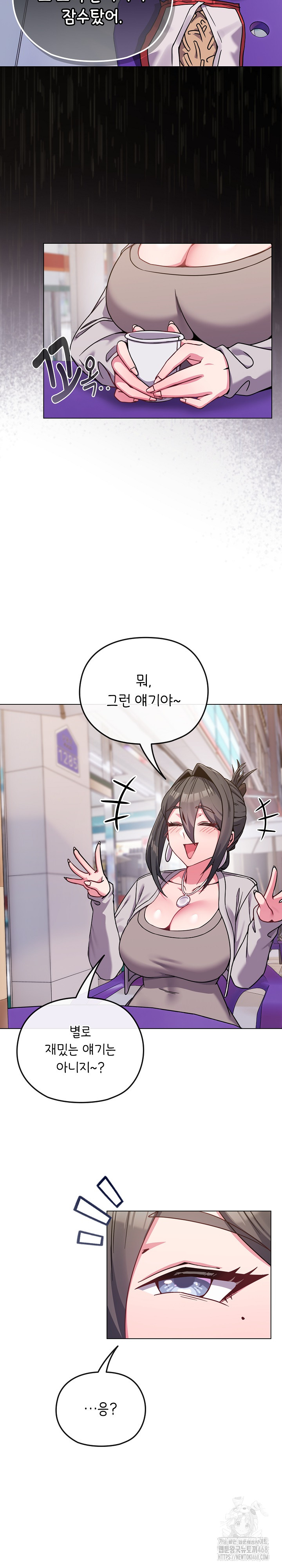 But You’re the Same Age as My Daughter?! Raw Chapter 22 - Page 16