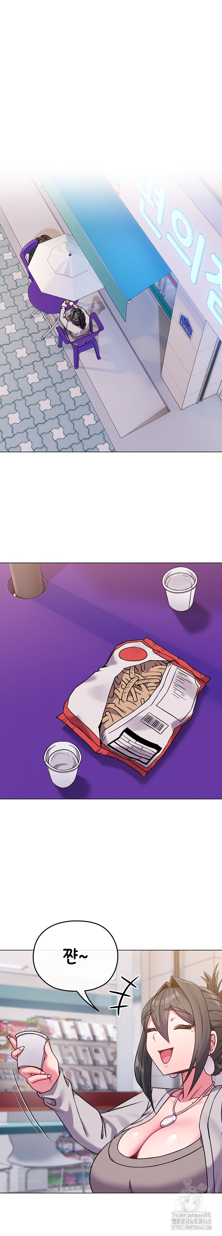 But You’re the Same Age as My Daughter?! Raw Chapter 22 - Page 2