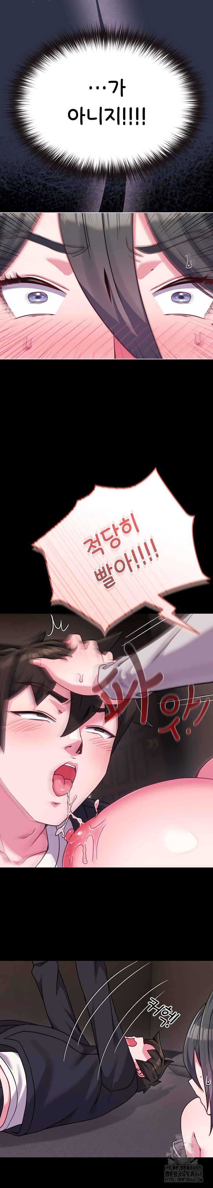 But You’re the Same Age as My Daughter?! Raw Chapter 23 - Page 25