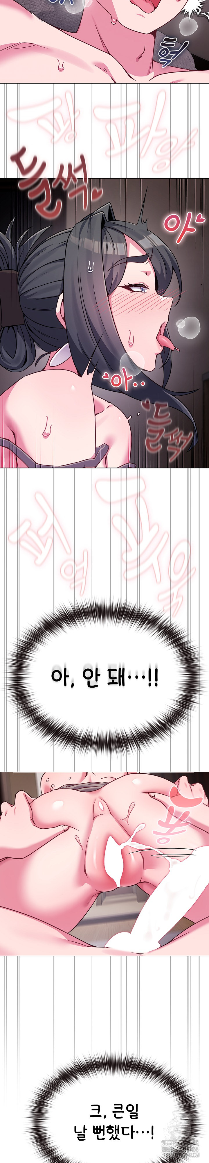 But You’re the Same Age as My Daughter?! Raw Chapter 23 - Page 4