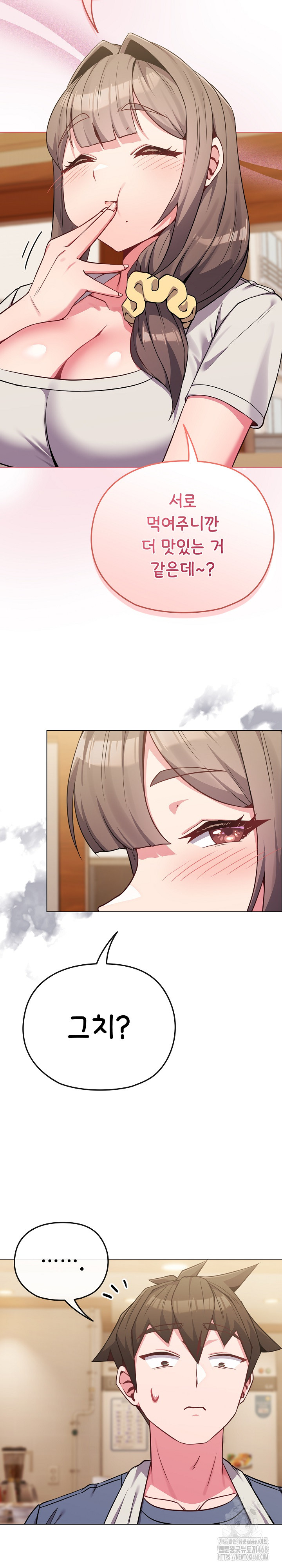 But You’re the Same Age as My Daughter?! Raw Chapter 25 - Page 19