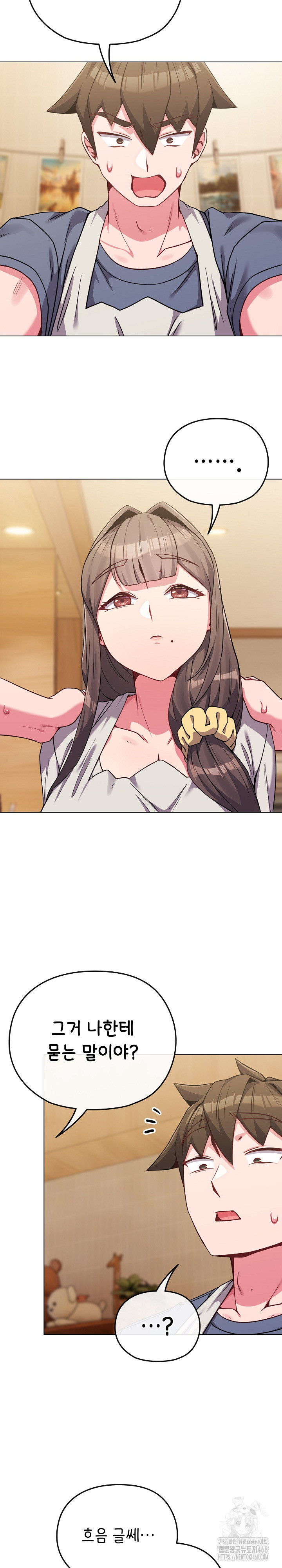 But You’re the Same Age as My Daughter?! Raw Chapter 25 - Page 30