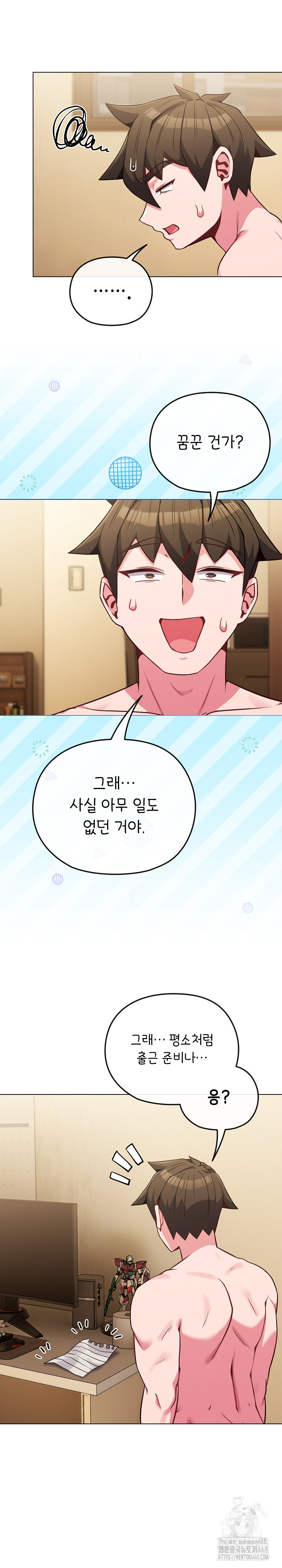 But You’re the Same Age as My Daughter?! Raw Chapter 25 - Page 4